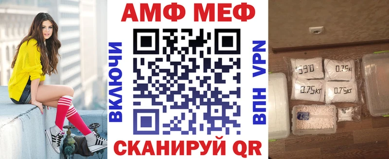 сайты даркнета состав  продажа наркотиков  Шенкурск  АМФЕТАМИН VHQ 