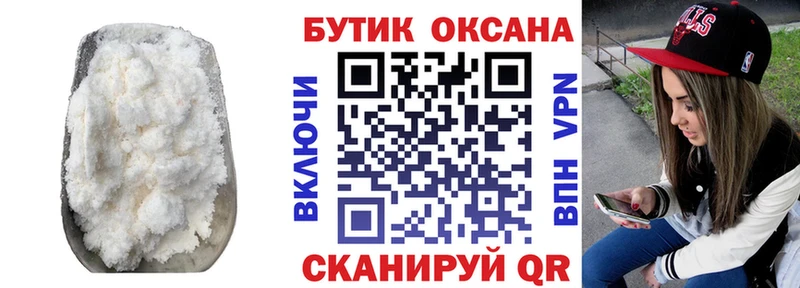 БУТИРАТ GHB  где купить наркоту  Шенкурск 