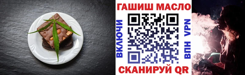 даркнет состав  дарнет шоп  Шенкурск  Cannafood марихуана 