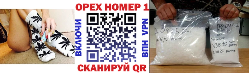 дарнет шоп  Шенкурск  Кокаин 97% 
