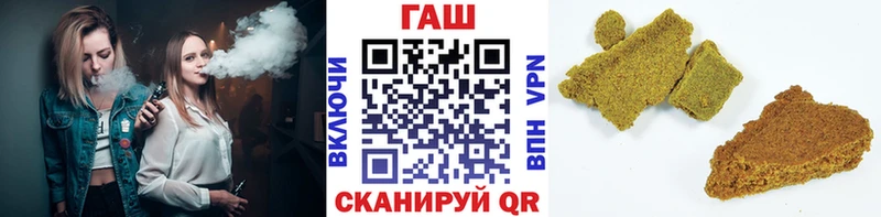 ГАШ ice o lator  Шенкурск 