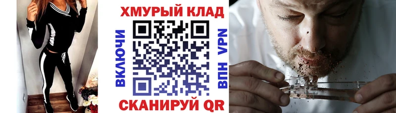 kraken ТОР  где продают наркотики  Шенкурск  ГЕРОИН Афган 