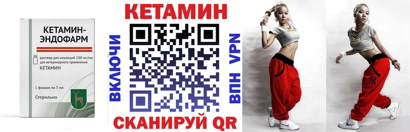 Кетамин VHQ OMG tor Шенкурск