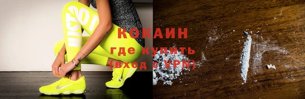 стафф Абдулино