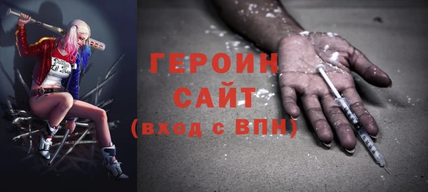 стафф Абдулино