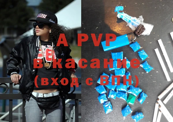 стафф Абдулино