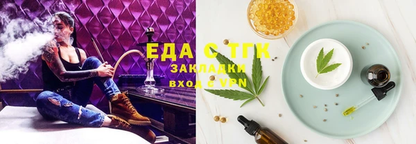 стафф Абинск