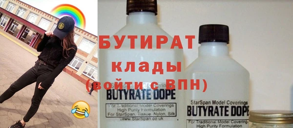 мефедрон VHQ Абаза
