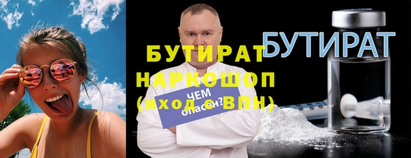 стафф Абинск