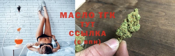 мяу мяу кристалл Алексин