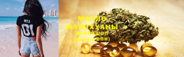 стафф Абдулино