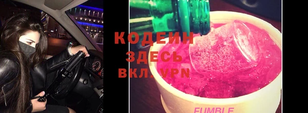 стафф Абинск