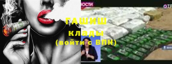 мефедрон VHQ Абаза