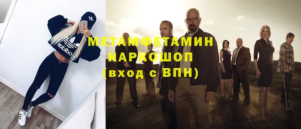 стафф Абдулино