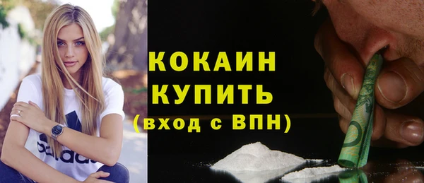 мефедрон VHQ Абаза