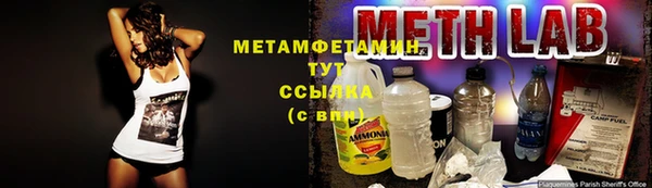 стафф Абдулино