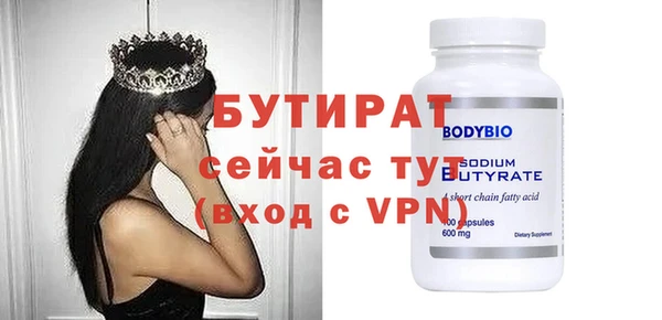 стафф Абдулино