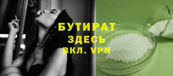 мефедрон VHQ Абаза