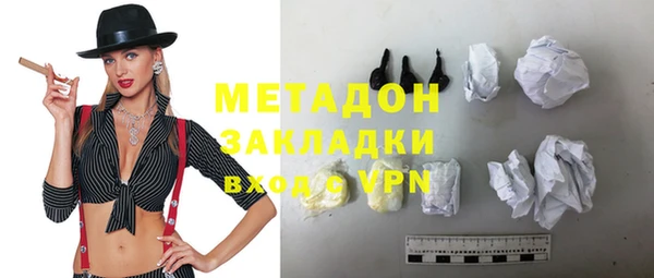 стафф Абдулино