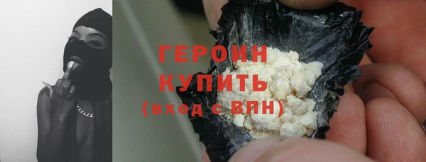 стафф Абинск