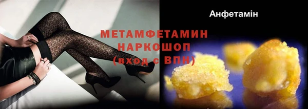 мефедрон VHQ Абаза