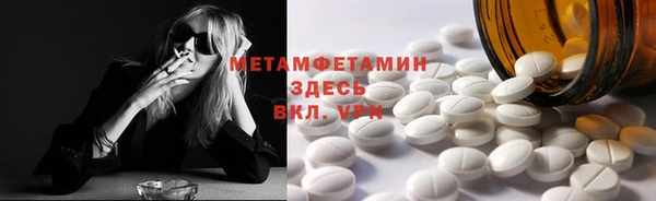стафф Абдулино