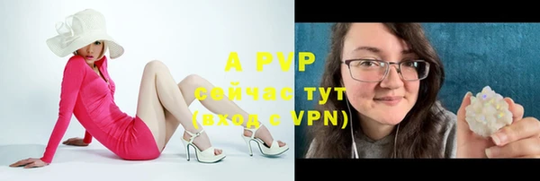 мяу мяу кристалл Алексин