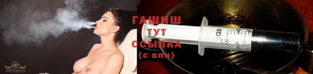 стафф Абдулино