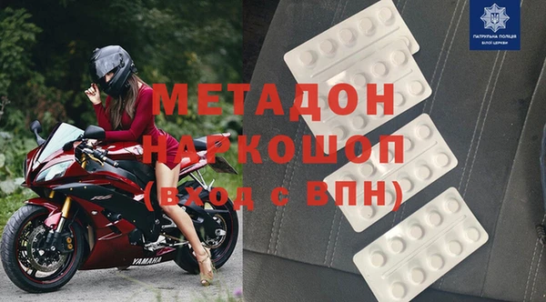 экстази Алексеевка