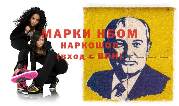 стафф Абинск