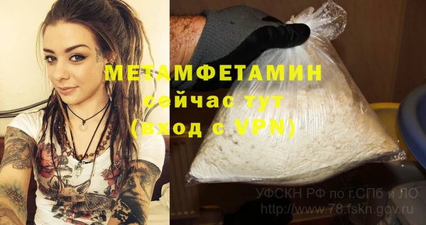 мефедрон VHQ Абаза