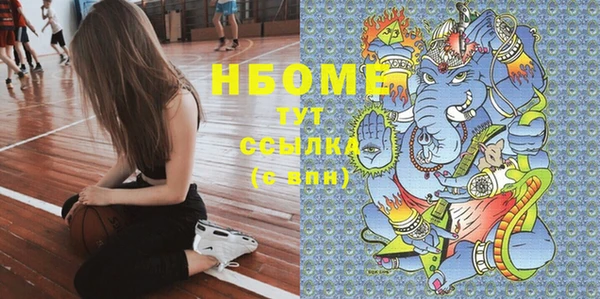 стафф Абинск