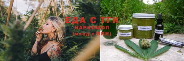 стафф Абинск