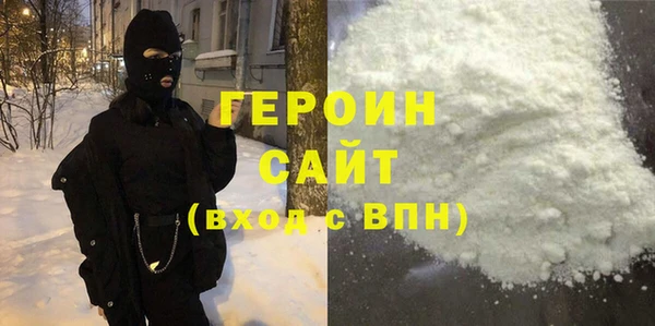 стафф Абдулино