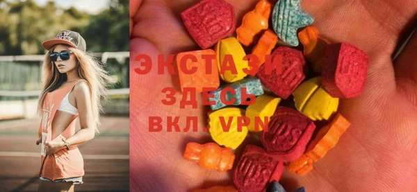 мефедрон VHQ Абаза