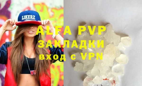 стафф Абдулино