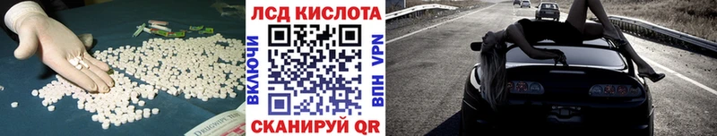 Лсд 25 экстази кислота  shop формула  Шенкурск 