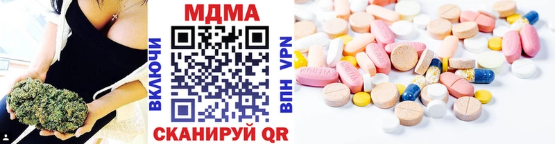 мориарти как зайти  Шенкурск  MDMA crystal 