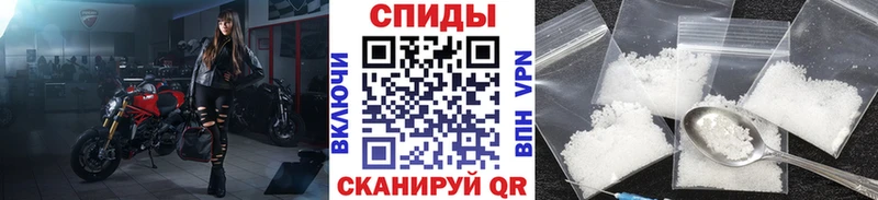 Метамфетамин кристалл Шенкурск