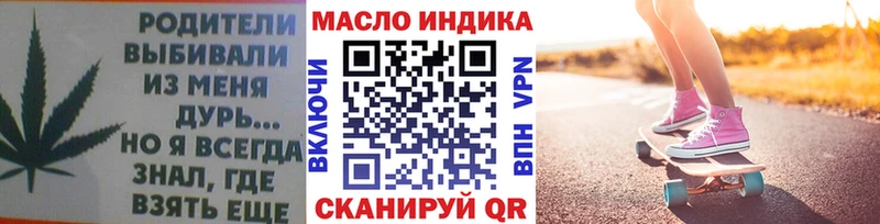 купить наркотик  Шенкурск  блэк спрут зеркало  Дистиллят ТГК Wax 