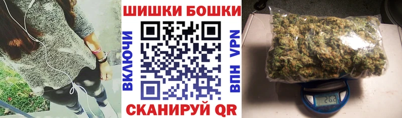 Шишки марихуана AK-47  Шенкурск 